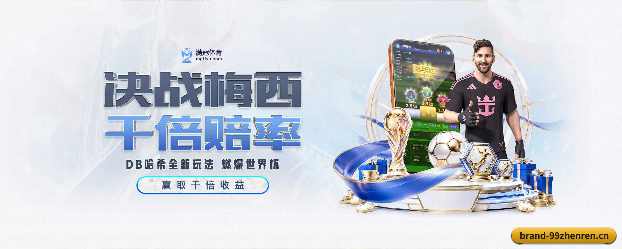 99真人 APP - 99zhenren