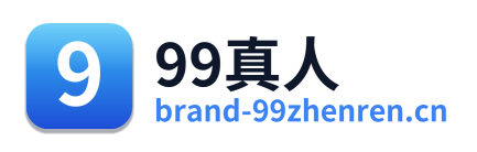 99真人